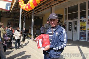 Розыгрыш призов от магазина «Хозстройцентр»