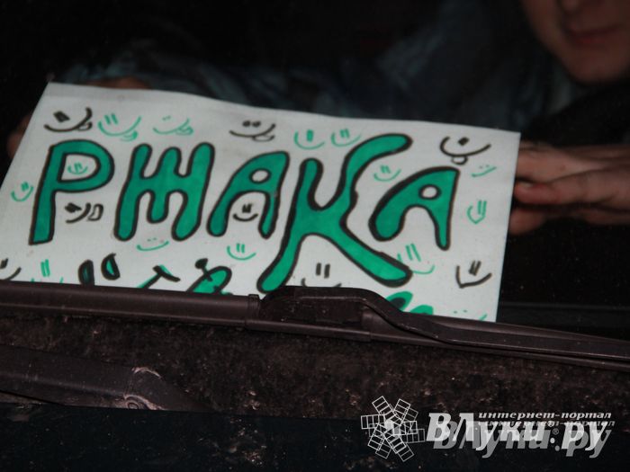 Первая зачетная игра федерального проекта Дозор Лайт