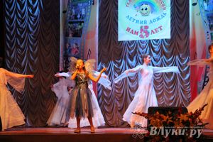 Великолукский коллектив детской песни «Летний дождь» отметил юбилей (фото)