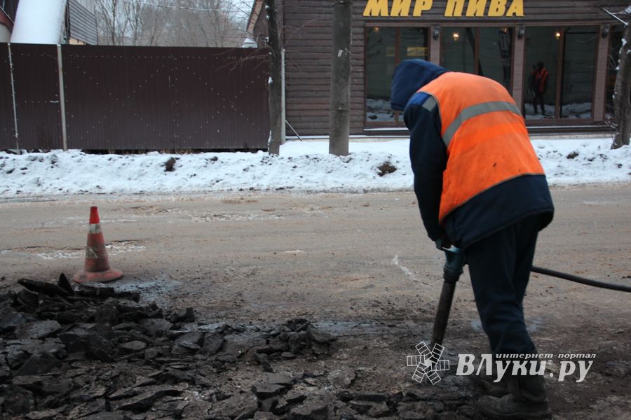 И в оттепель, и в мороз в Великих Луках продолжается ремонт дорог (ФОТО)