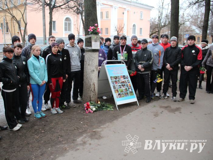 Пробег памяти Александра Сафронова