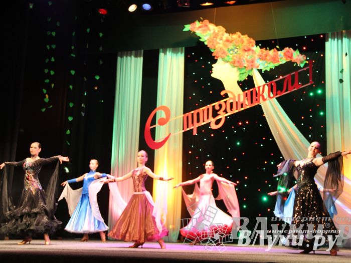 Городской праздничный вечер «Для любимых женщин»