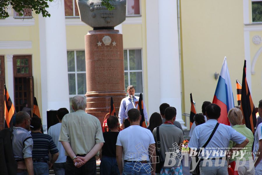 Митинг в рамках Всероссийской акции Национально-освободительного движения