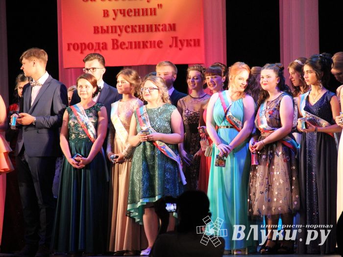 В Великих Луках выпускникам вручили медали «За особые успехи в учении» (ФОТО)