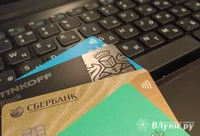 Полиция напоминает действия при потери банковской карты