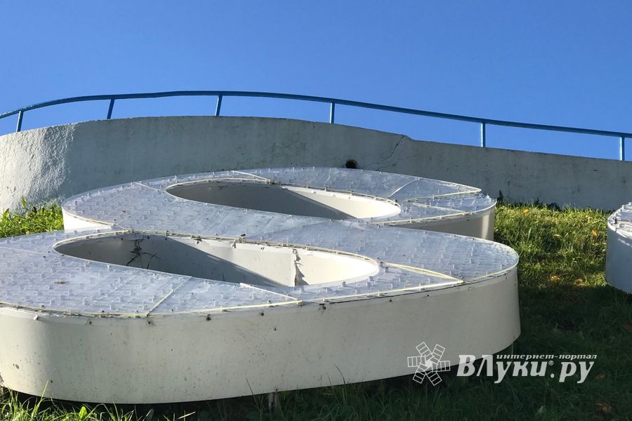 В Великих Луках опять разбили памятный знак (ФОТО)