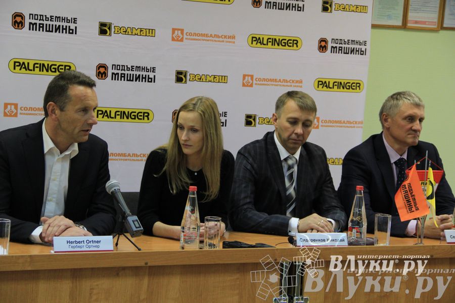 Великолукские «Подъемные машины» вошли в состававстрийского концерна «Палфингер» (фото)