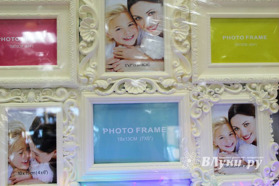 Магазин «Всё для дома» дарит подарки (ФОТО)