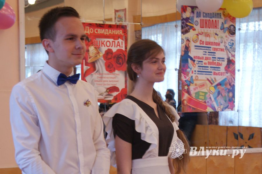 Последний звонок. Школа №5.