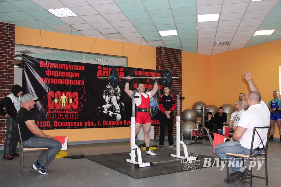 паурлифтинг