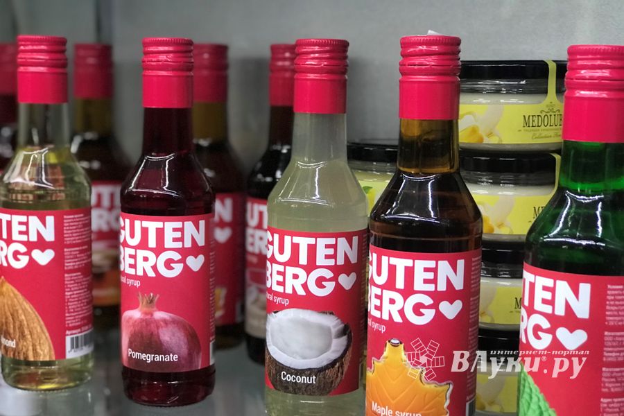 В Международный день кофе «Kaffa» угощает покупателей (ФОТО)