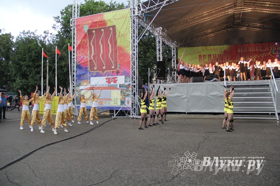 День города Великие Луки