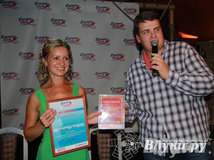 Награждение участниц фотоконкурса Мисс Бикини-2014