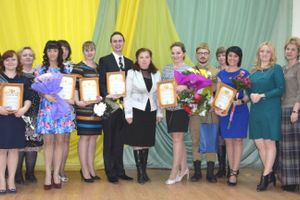 Итоги финала районного конкурса «Педагогический дебют» (фото)