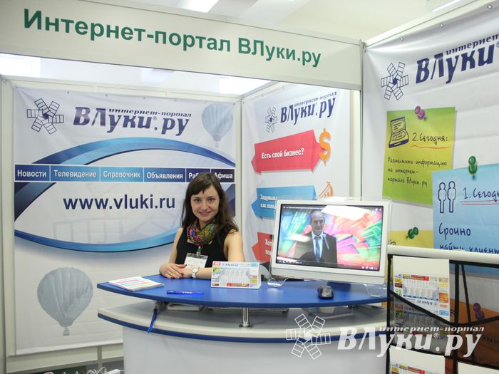 Шестая великолукская универсальная выставка открылась в Великих Луках (фото + видео)