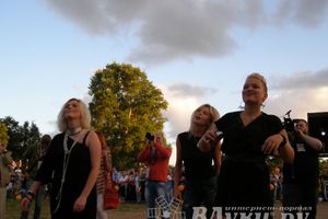 Рок-Фестиваль «Открытое небо» 