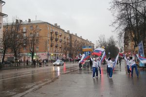 День народного единства