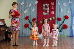 День Победы — праздник всех поколений