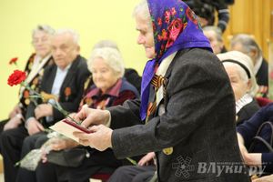 В Великих Луках состоялось вручение юбилейных медалей к 70-летию Победы (фото)