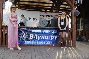 Оpen-air в честь открытия летнего сезона КРЦ «Аршахино»