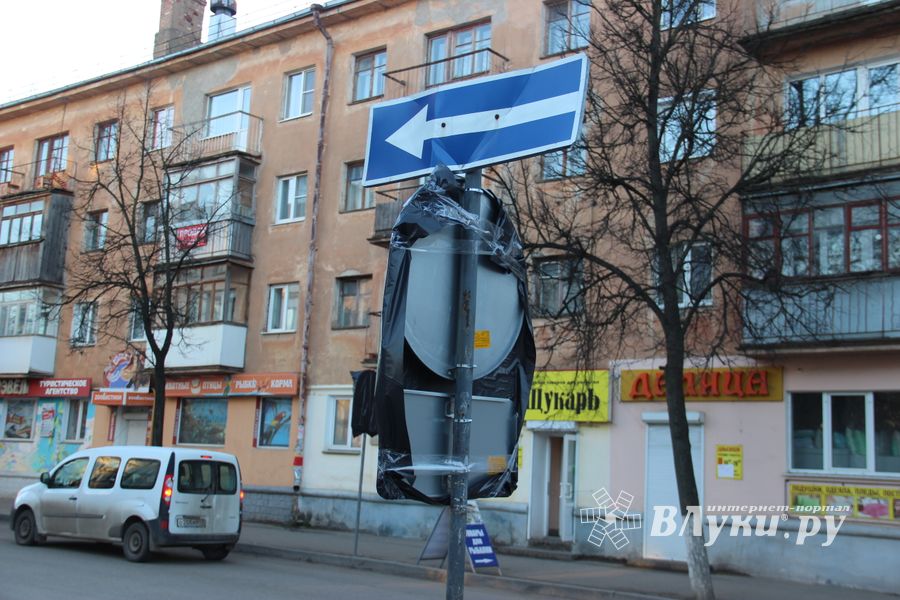 Подробности перекрытия проспекта Ленина (ФОТО)