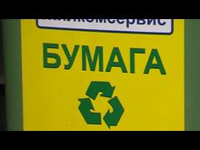 Импульс-ТВ: Раздельный сбор мусора
