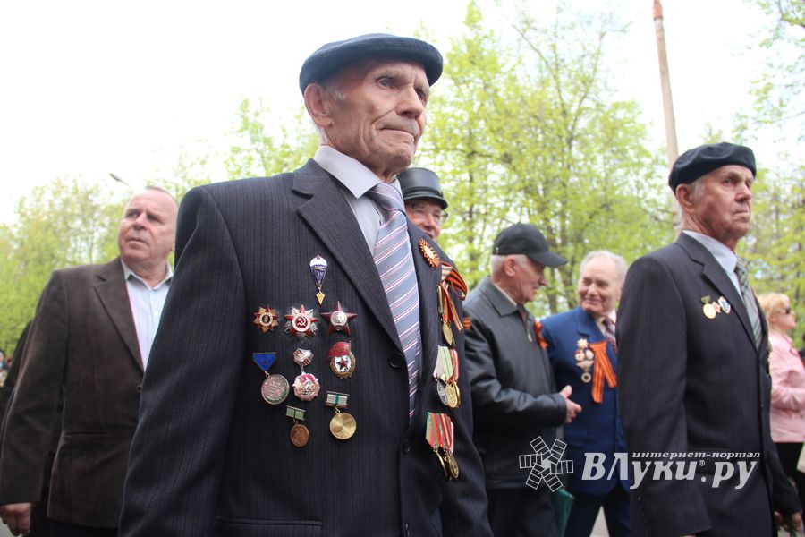 День Победы