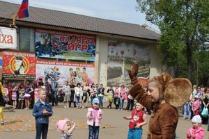  65 лет Городскому парку культуры и отдыха