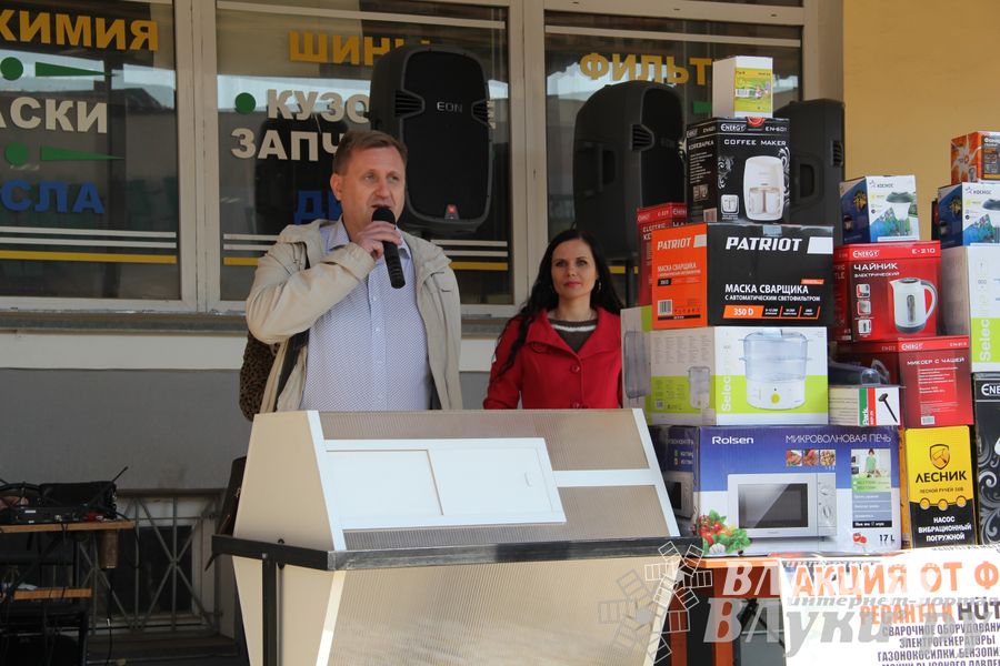 Розыгрыш призов от магазина «Хозстройцентр»