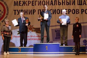 фото с сайта Федерации шахмат Псковской области