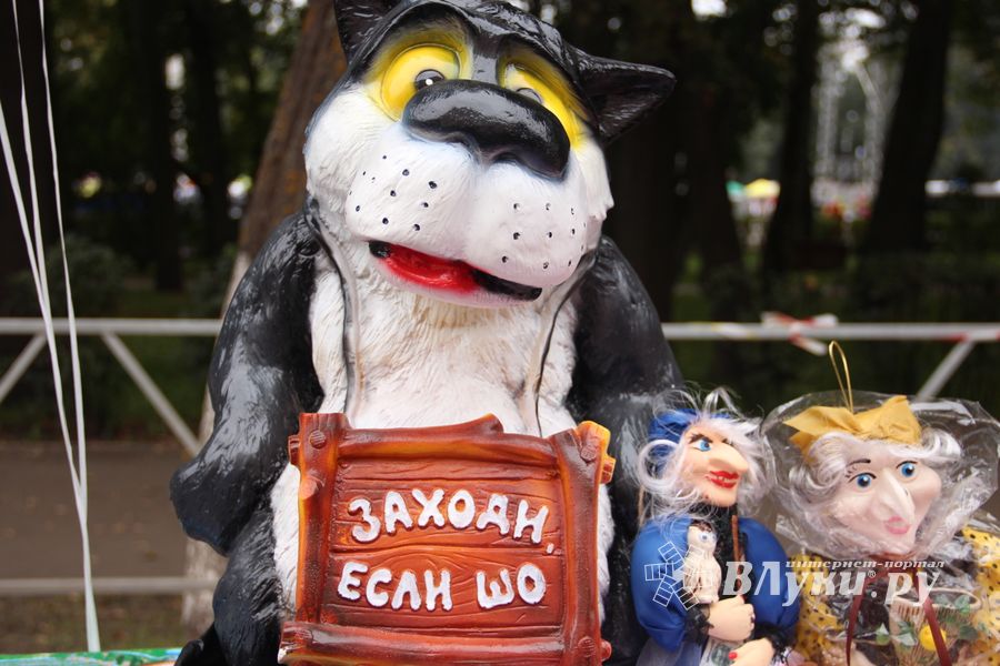 Ярмарка «Осень-2017» (ФОТО)