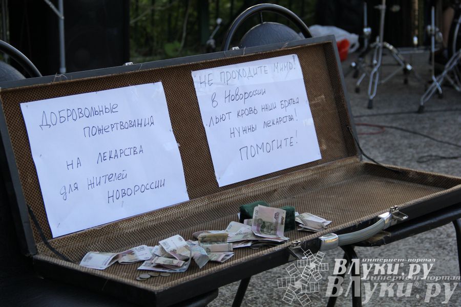 Концерт «Границы больше нет!»