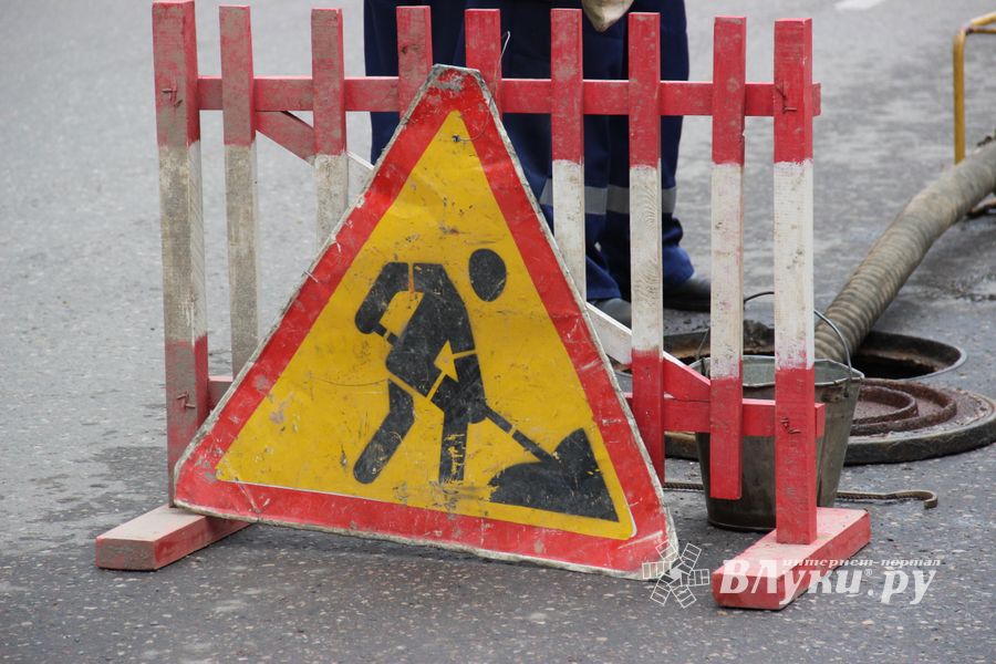 На улице Ставского временно затруднено движение (ФОТО)