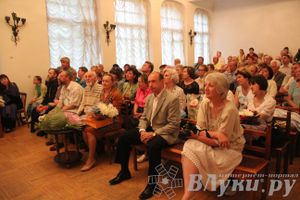 Юбилейный вечер Н. С. Новикова