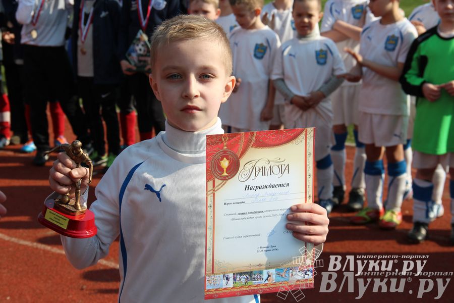 В Великих Луках прошел международный детский турнир по футболу «Наши надежды»