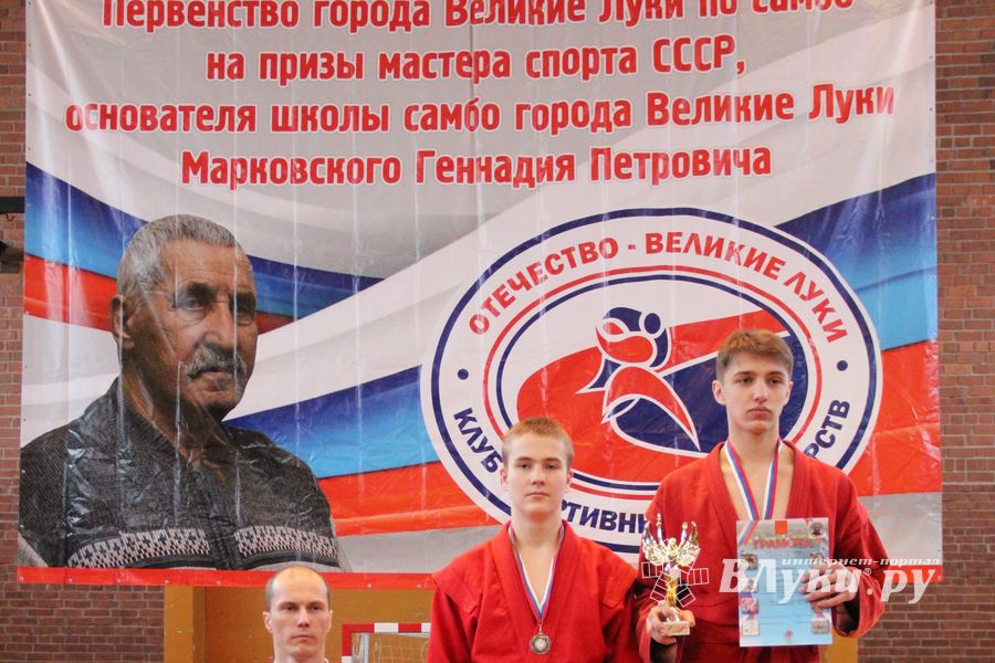 Церемония награждения открытого первенства города по самбо на призы мастера спорта СССР Марковского Геннадия Петровича (ФОТО)