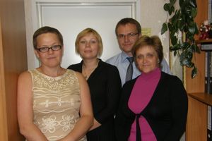 Отдел организации труда и зарплаты