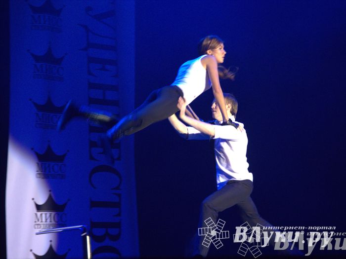 Мисс студенчество 2014