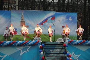 Город встретил День народного единства