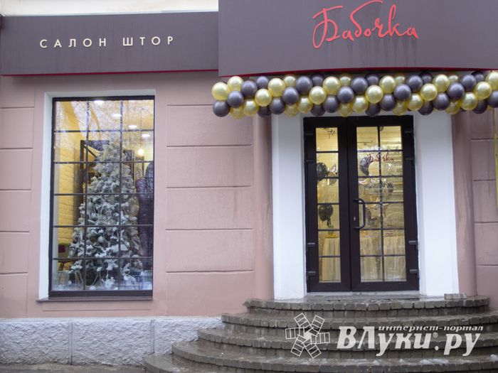 В центре Великих Лук открылся новый магазин (ФОТО)