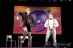 Великолукские КВНщики совершили «путешествие во времени» (фото)