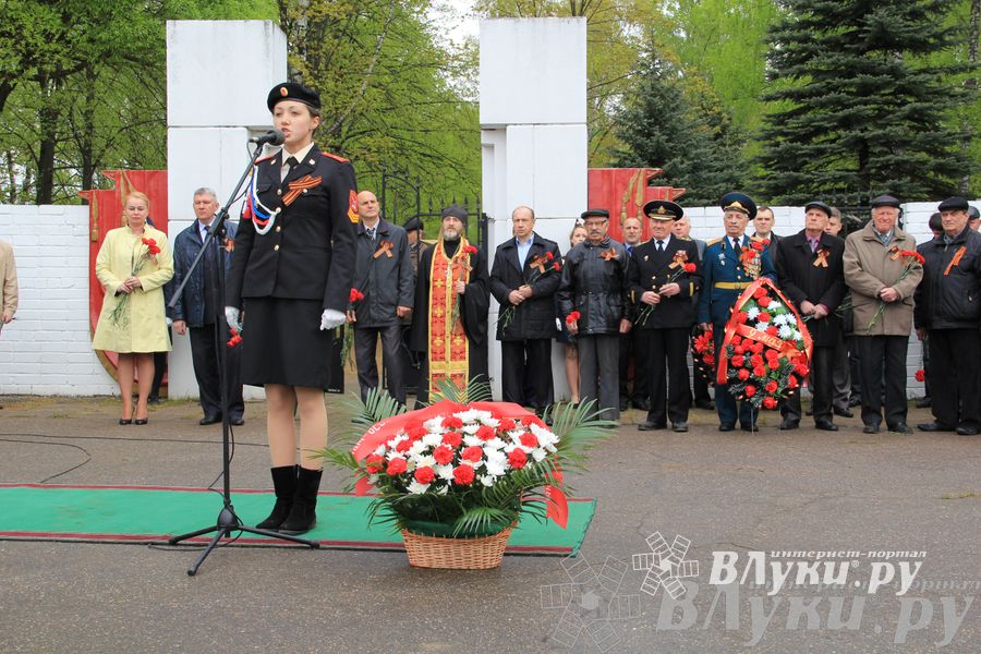 В Великих Луках почтили память погибших в Великой Отечественной войне