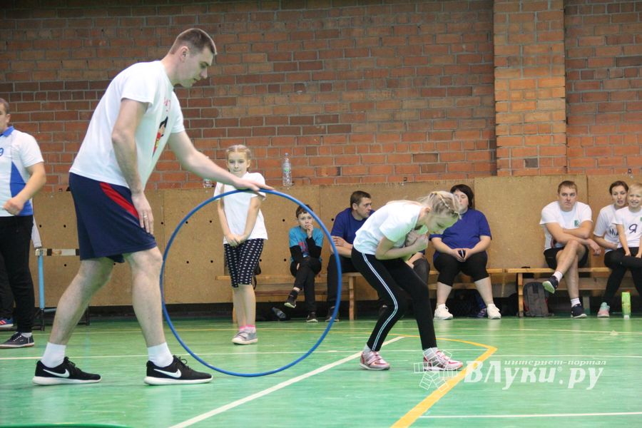 В Великих Луках прошли областные соревнования «Папа, мама, я - спортивная семья» (ФОТО)