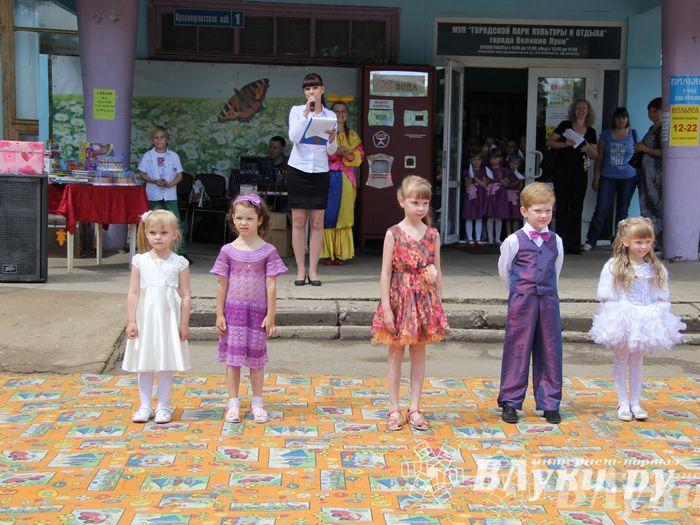 День защиты детей