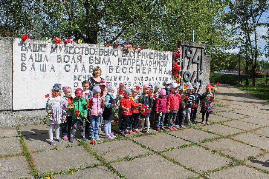Воспитанники детского сада №23 почтили память воинов-заводчан (ФОТО)