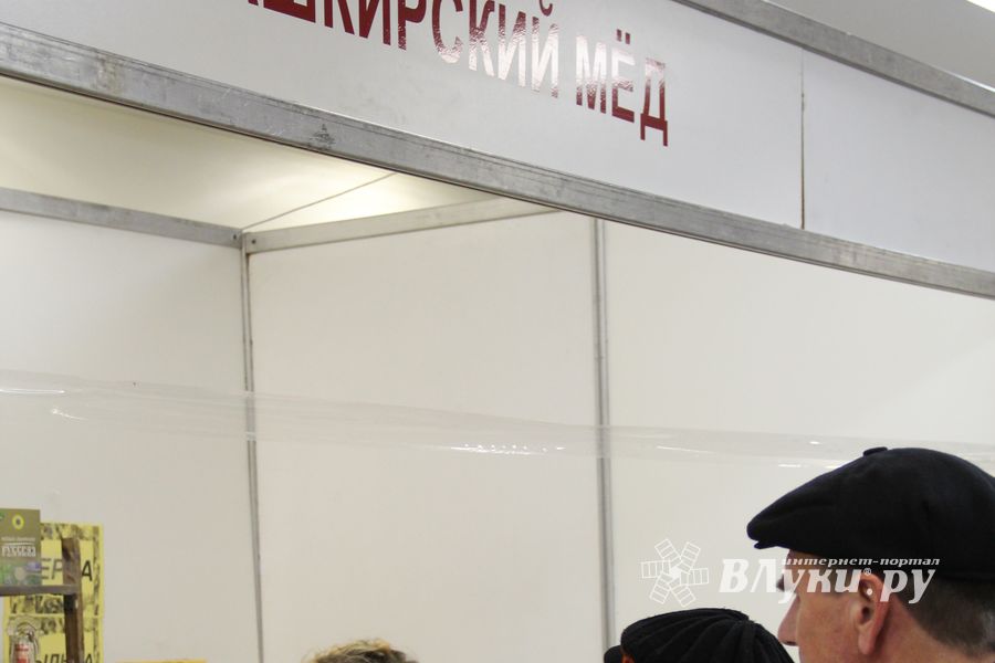 Открытие  3-й Великолукской универсальной выставки