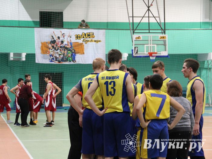 Лицеисты стали абсолютными чемпионами школьной баскетбольной лиги Великих Лук (ФОТО)