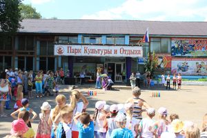 В городском парке отметили День Нептуна