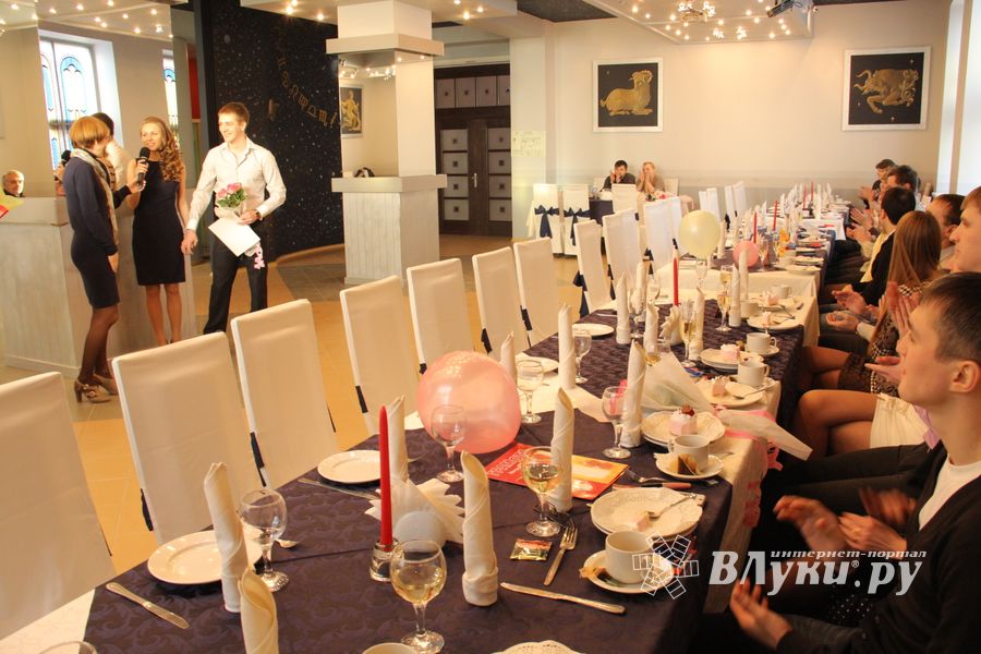 Награждение участников конкурса "Свадебный марафон"