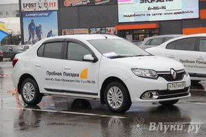 В Великих Луках прошла «Весенняя автоярмарка Великие Луки — 2015» (фото)